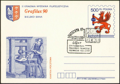 Cp 1012 [KO90 087] 40 lat biura budownictwa kolejowego